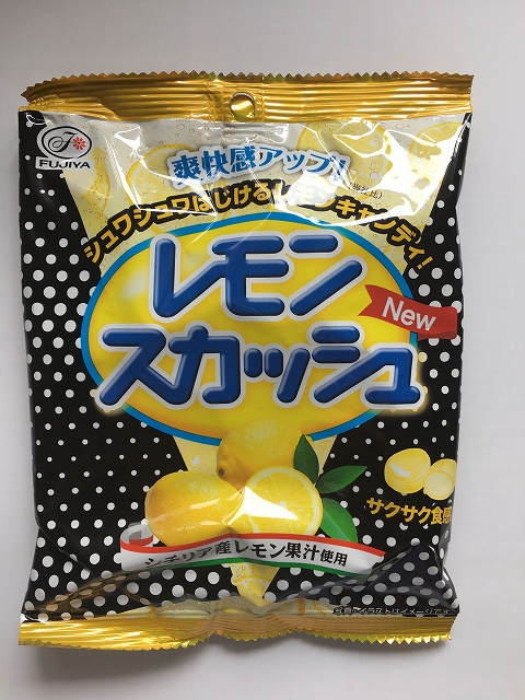 LEMON SQUASH CANDY #レモンスカッシュキャンディ